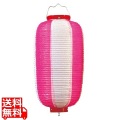 長 ビニール提灯 9号 ピンク/白 写真1