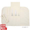 EBM 安全携帯庖丁ケース(3丁入) 写真1