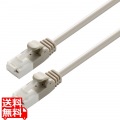 LANケーブル CAT6 50m ツメ折れ防止 ギガビット対応 高速通信 ヨリ線 スタンダード グレー