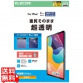 iPad(A16) (第10世代) フィルム 超透明 写真1