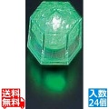 ライトキューブ・クリスタル 高輝度 (24個入) グリーン 写真1