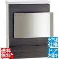 クルムII 左開キ ダイヤル錠 パイン