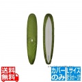 サーフボードカバー[アース]8ft 5inch ? 10ft用 写真1