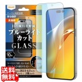 iPhone 15 Pro Max / 15 Plus ガラスフィルム 10H BLC 光沢 写真1