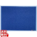 3M スタンダードクッション(裏地つき) 900×1500mm 青
