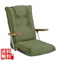 ポンプ肘式座椅子 YS-1075D グリーン 写真1
