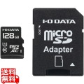 UHS-I UHS スピードクラス1対応 microSDXCメモリーカード(SDカード変換アダプター付き) 128GB