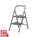 折りたたみステップ OSU-2R(2段)ダークグレー 写真1