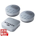 Bluetooth会議スピーカーフォン 写真1