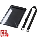タブレット防水防塵ケース(スタンド付き・ショルダーベルト付き・10.1型) 写真1