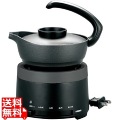 酒燗器 ブラック 写真1
