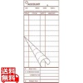 会計伝票 2枚複写 K612 (50枚組×20冊入) 写真1