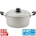 アルマイト エシャロット 両手鍋 22cm ※ ガス火専用 写真1