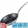 マイスター2層クラッド フライパン 24cm 写真1