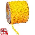 プラチェーン SF-12(50m巻) 黄 写真1