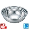 SUS AM-3 抗菌ボール 21cm 写真1