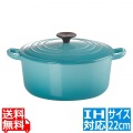 ル・クルーゼ ココット・ロンド 2501 22cm カリビアンブルー 写真1