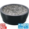 ハードコート 石焼ビビンバ アルミ枠付(艶消ブラック)19cm 写真1