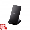 Qi規格対応ワイヤレス充電器(5W・2枚コイル・スタンドタイプ) 写真1
