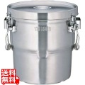 18-8高性能保温食缶シャトルドラム パッキン付 GBK-10CP