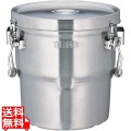 18-8高性能保温食缶シャトルドラム パッキン付 GBK-10CP 写真1