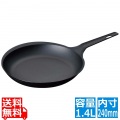 KOMIN(コーミン)鉄鋳物 フライパン 24cm KO-3302 写真1