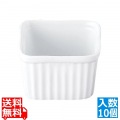 耐熱性陶器 四角スフレ S(10個入) 写真1