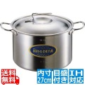 ニューキングデンジ 半寸胴鍋(目盛付) 27cm ※IH対応(100V/200V) 業務用 写真1