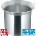 アルミ 天カス入 中(直径300) 業務用 写真1