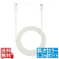 USB Type-C Cable with Lightning Connector/ホワイト