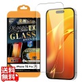 iPhone 16 Pro LS ガラスフィルム 光沢 超簡単貼付EX キ付 硬度10H 写真1