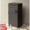 宅配ボックス付ポスト【Gian(ジャン)】宅配2段タイプ(ダークグレー) 写真1
