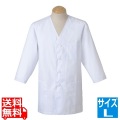 男性用調理衣 七分袖 FA-323L 写真1