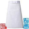調理前掛 TC-35(ホワイト)2枚入M 写真1