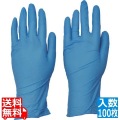 ダンロップ 粉つきニトリル極うす手袋(100枚入)NS370 SS-B ブルー