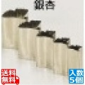 SA18-8手造り業務用抜型(5ヶ組) 銀杏 写真1