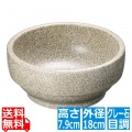 スタッキングビビンバ グレー石目調18cm 327-0136 写真1