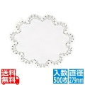耐油レースペーパー 丸型 11号(500枚入) 写真1