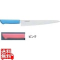マスターコック抗菌カラー庖丁 筋引 MCSK-240 ピンク 業務用 写真1
