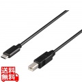 USB2.0ケーブル C-B 4m ブラック