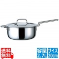 GEO20N 片手鍋20cm (2.7リットル) 写真1