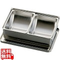 18-8船型ヤクミ入 2ヶ入 業務用 写真1