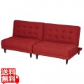New離せるソファーベッド ラズベリー 写真1