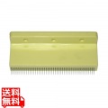 回転つまきり君用 くし刃 1mm 写真1
