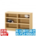 フリーラック タナリオ TNL-6087 NA | 幅:約87cm 高さ:約60cm ナチュラルブラウン 全棚可動 シェルフ 書斎 オフィス 事務所 写真1