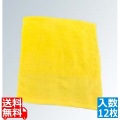 カラータオル 片平地付 #200(12枚入)イエロー 340×860 写真1