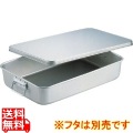 アルミ米飯缶 小 プリンス 写真1