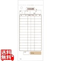 会計伝票 2枚複写 K603 (20冊入) 写真1