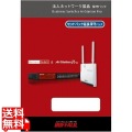 法人ネットワーク製品用センドバック保守パック グループA 2年 写真1