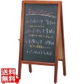 A型看板両面タイプ 49442 チョーク仕様 業務用 写真1